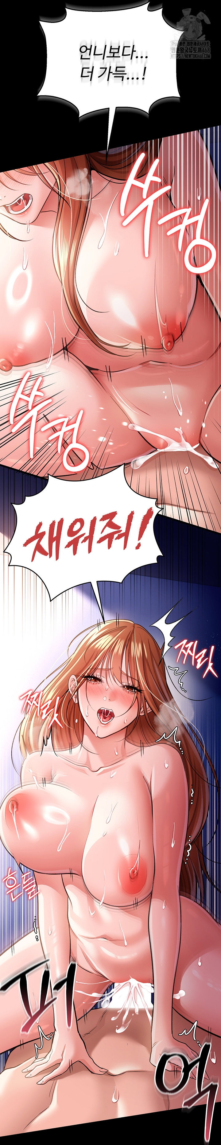 a-dangerous-deal-and-the-girl-next-door-raw-chap-19-44