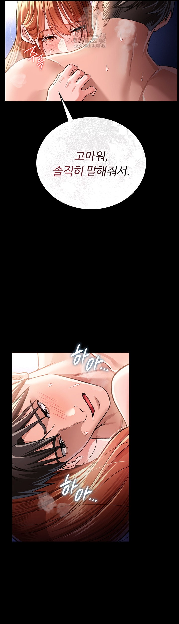 a-dangerous-deal-and-the-girl-next-door-raw-chap-19-47