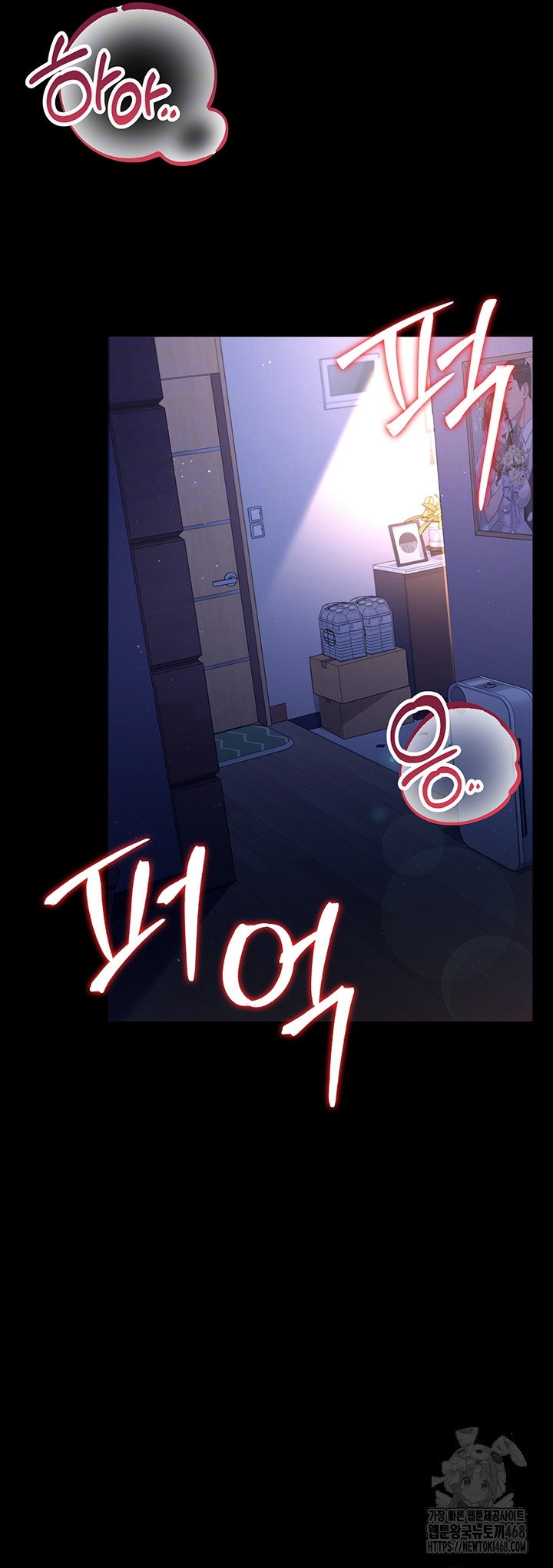 a-dangerous-deal-and-the-girl-next-door-raw-chap-19-5