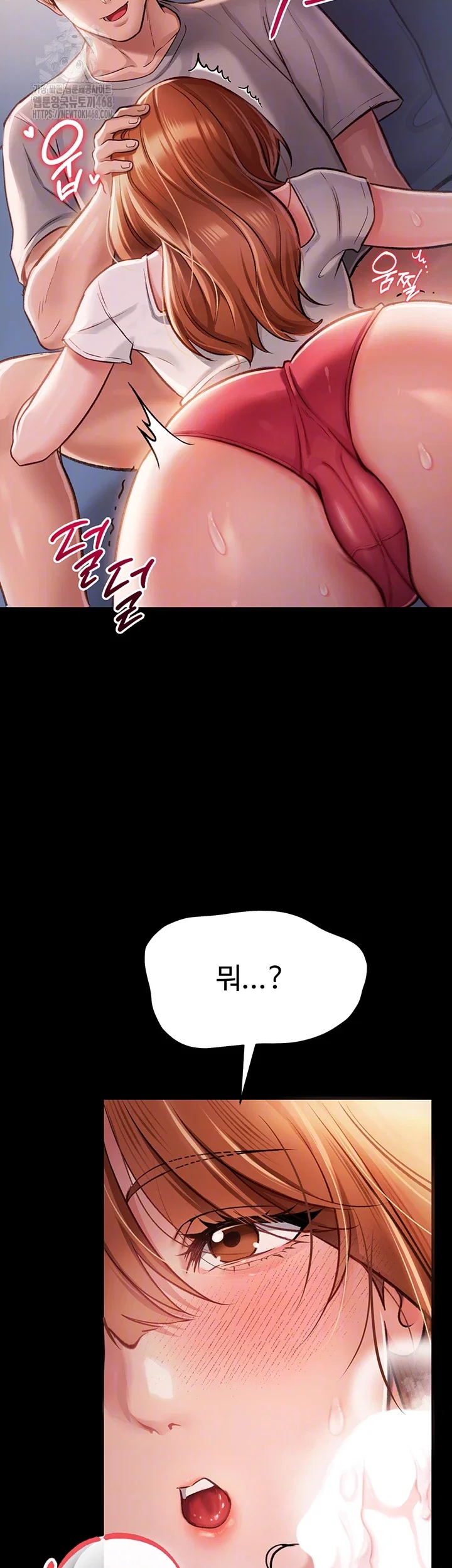 a-dangerous-deal-and-the-girl-next-door-raw-chap-2-13