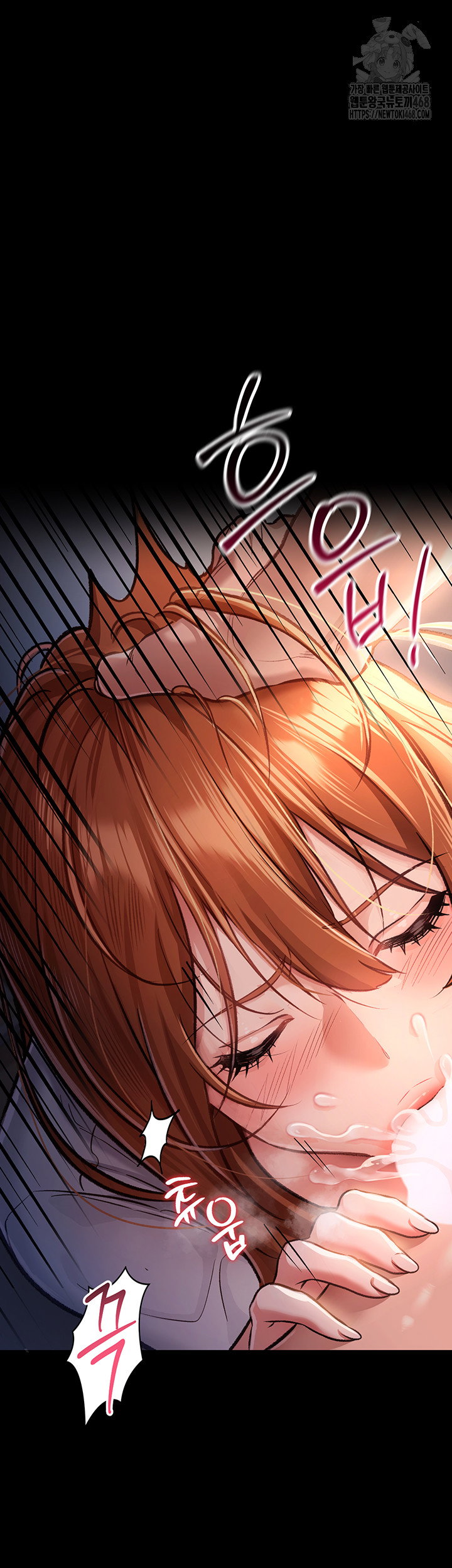 a-dangerous-deal-and-the-girl-next-door-raw-chap-2-17