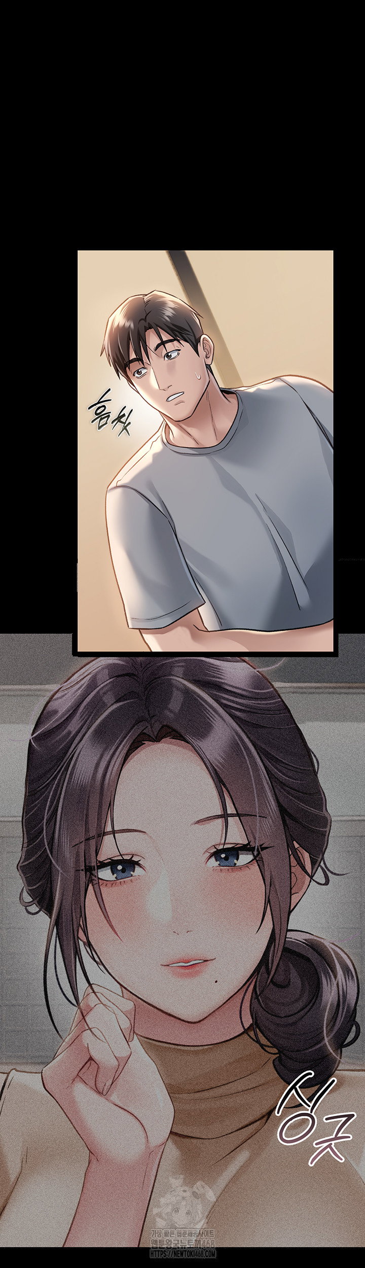 a-dangerous-deal-and-the-girl-next-door-raw-chap-2-1