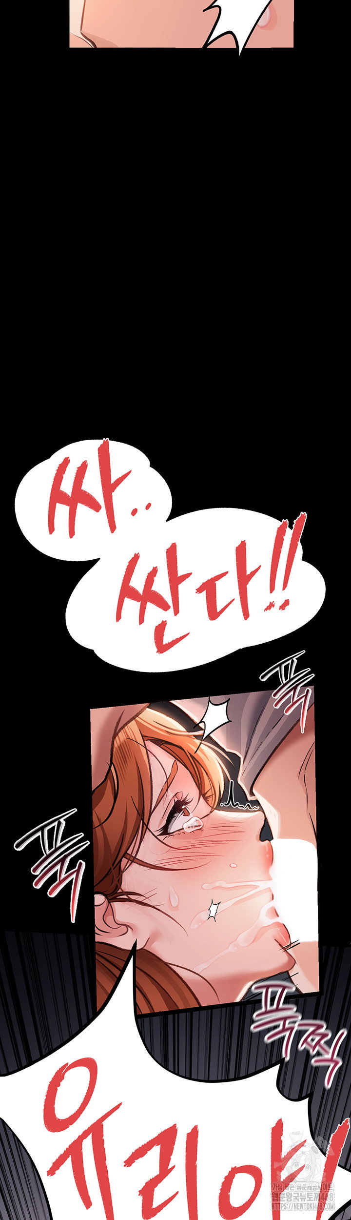 a-dangerous-deal-and-the-girl-next-door-raw-chap-2-20