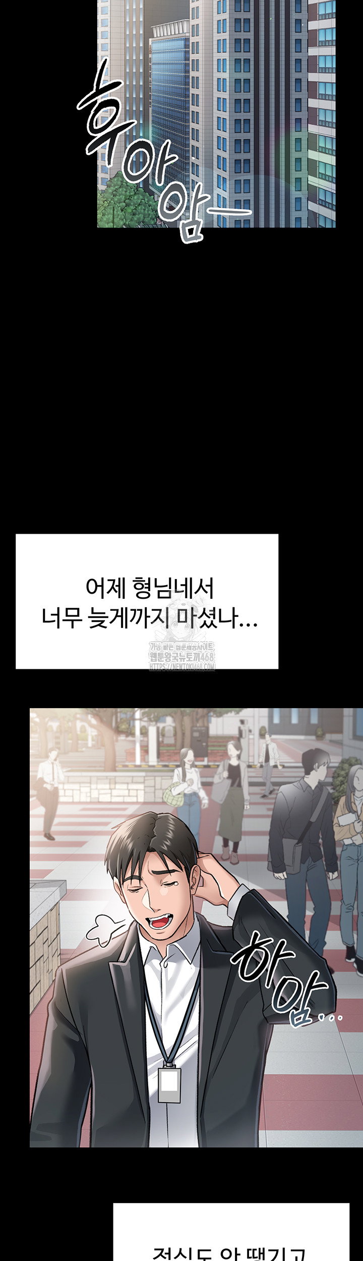 a-dangerous-deal-and-the-girl-next-door-raw-chap-2-27