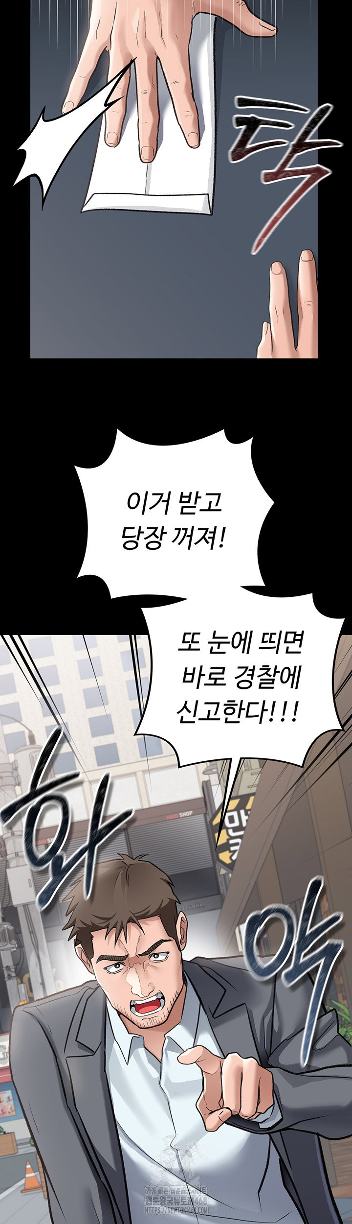 a-dangerous-deal-and-the-girl-next-door-raw-chap-2-33