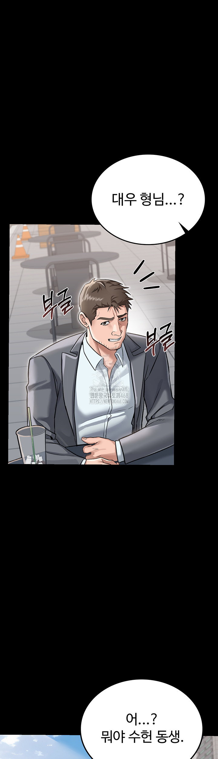 a-dangerous-deal-and-the-girl-next-door-raw-chap-2-36