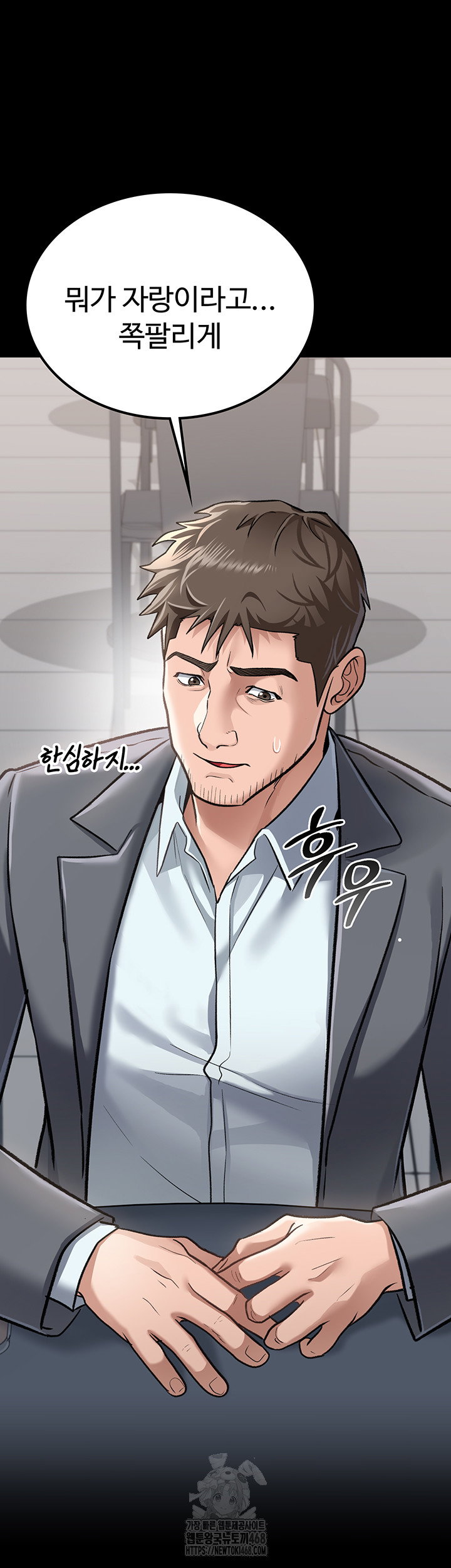 a-dangerous-deal-and-the-girl-next-door-raw-chap-2-39