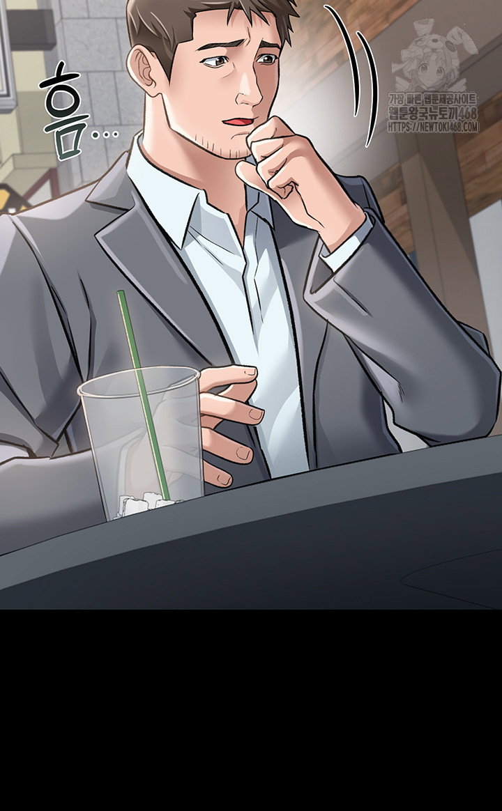 a-dangerous-deal-and-the-girl-next-door-raw-chap-2-49