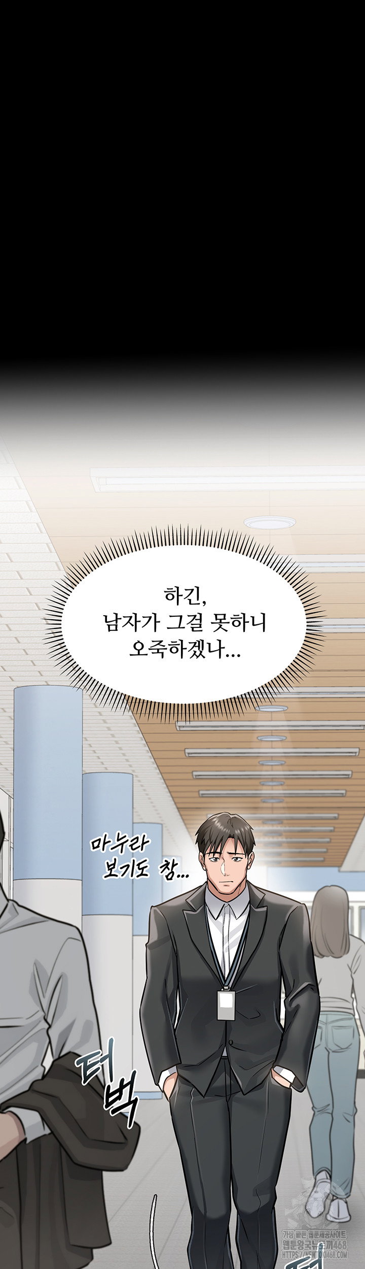 a-dangerous-deal-and-the-girl-next-door-raw-chap-2-53