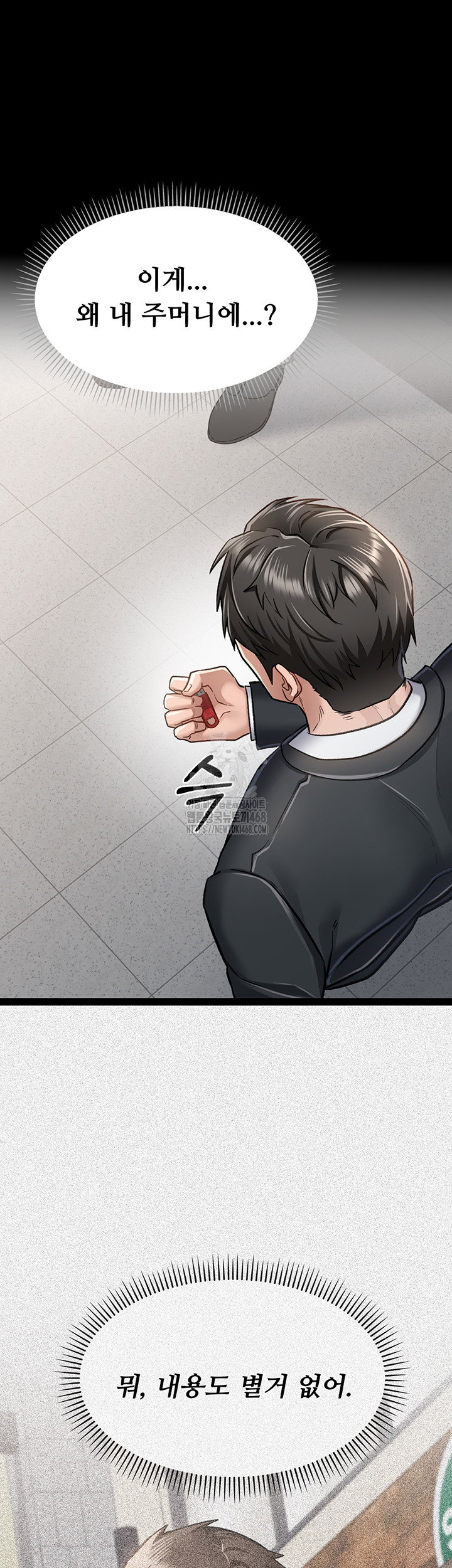 a-dangerous-deal-and-the-girl-next-door-raw-chap-2-56