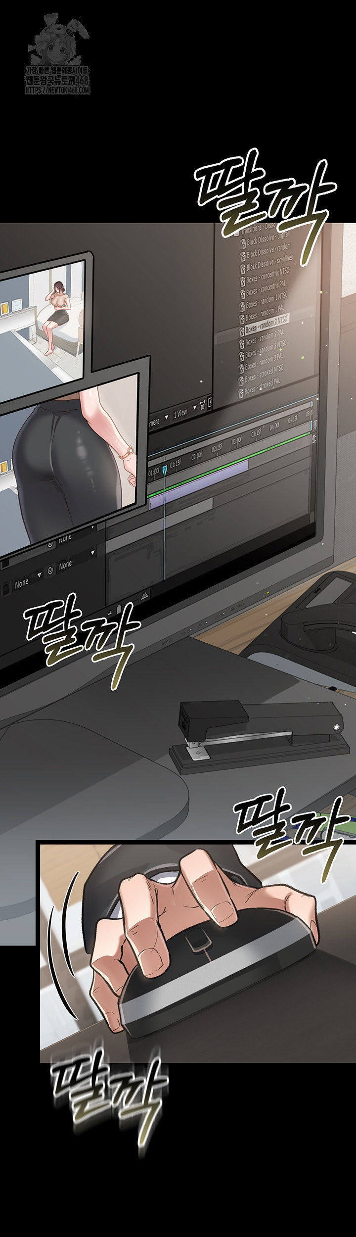 a-dangerous-deal-and-the-girl-next-door-raw-chap-2-61