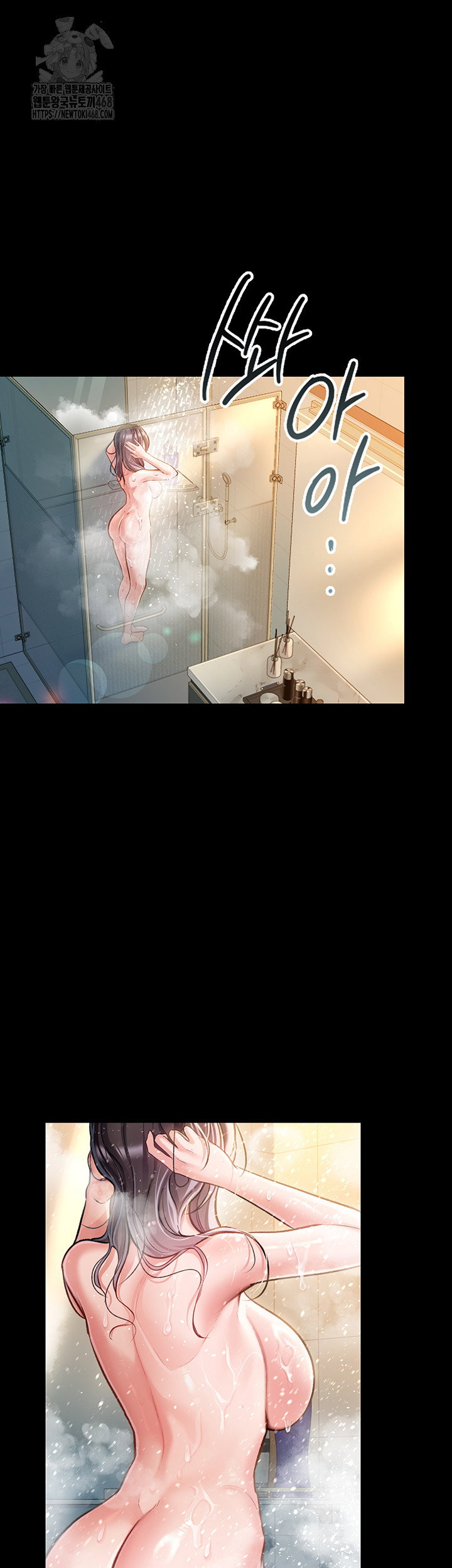 a-dangerous-deal-and-the-girl-next-door-raw-chap-2-72