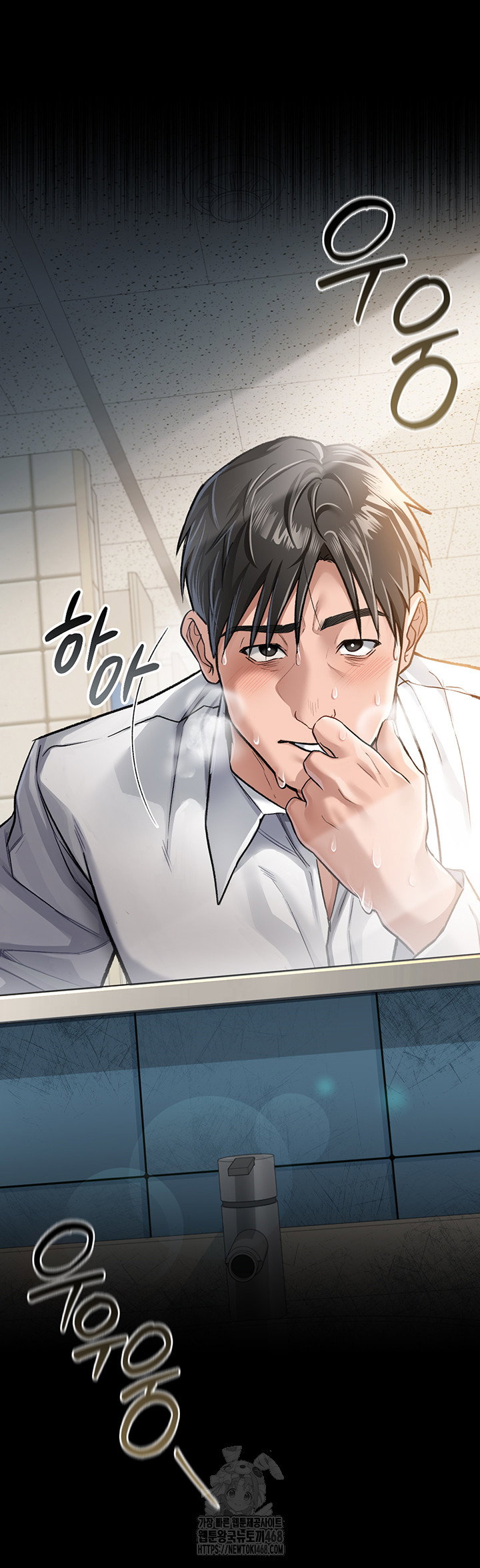 a-dangerous-deal-and-the-girl-next-door-raw-chap-2-75