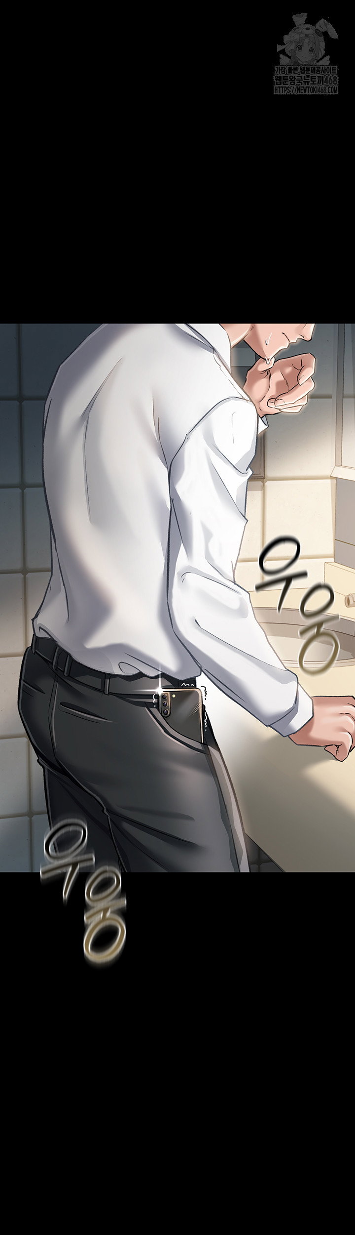 a-dangerous-deal-and-the-girl-next-door-raw-chap-2-76