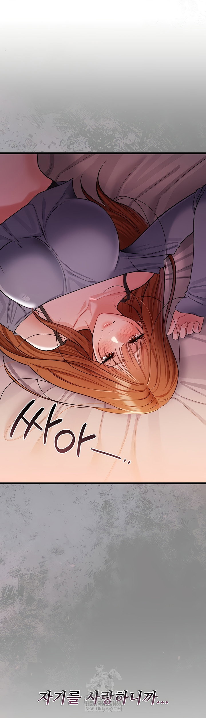 a-dangerous-deal-and-the-girl-next-door-raw-chap-23-14