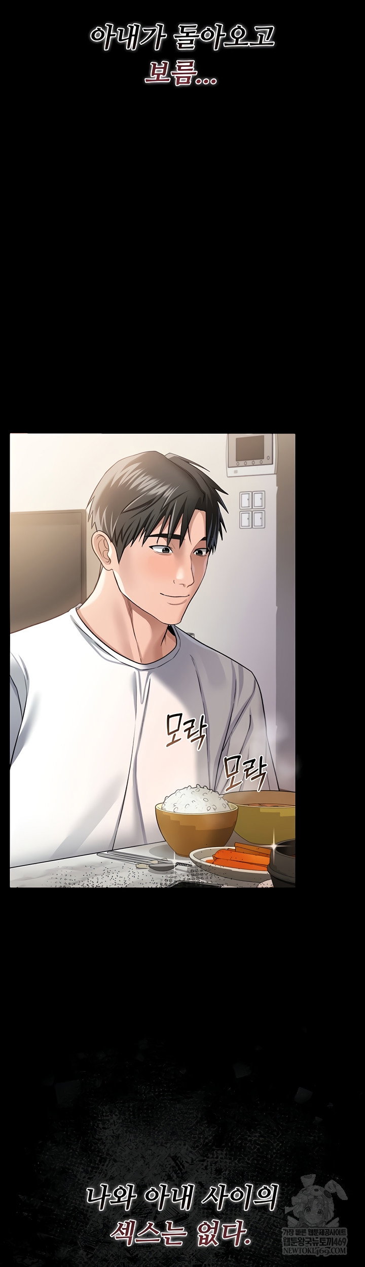 a-dangerous-deal-and-the-girl-next-door-raw-chap-23-28