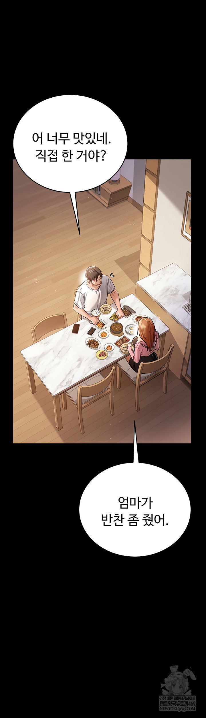 a-dangerous-deal-and-the-girl-next-door-raw-chap-23-31