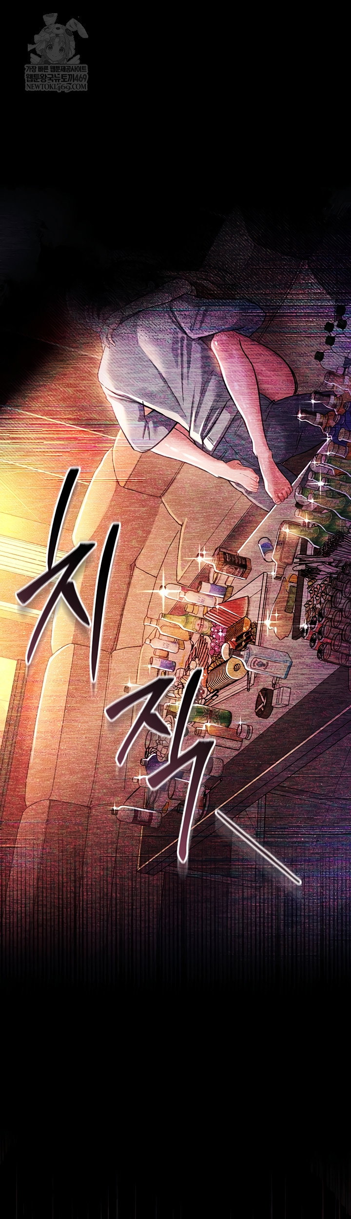 a-dangerous-deal-and-the-girl-next-door-raw-chap-23-55