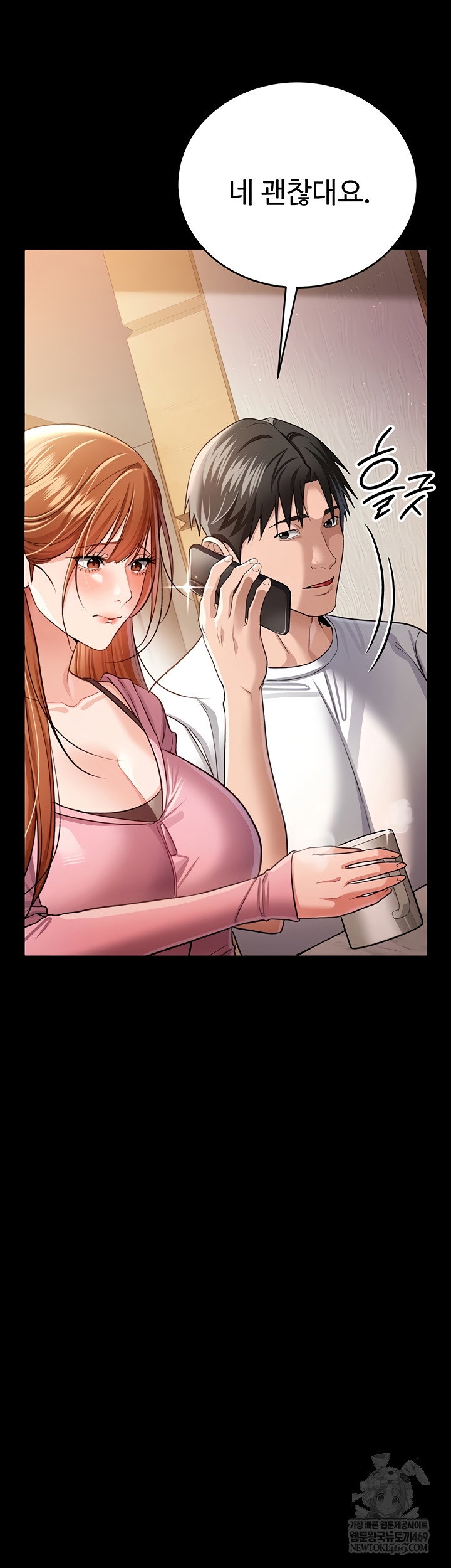 a-dangerous-deal-and-the-girl-next-door-raw-chap-23-63