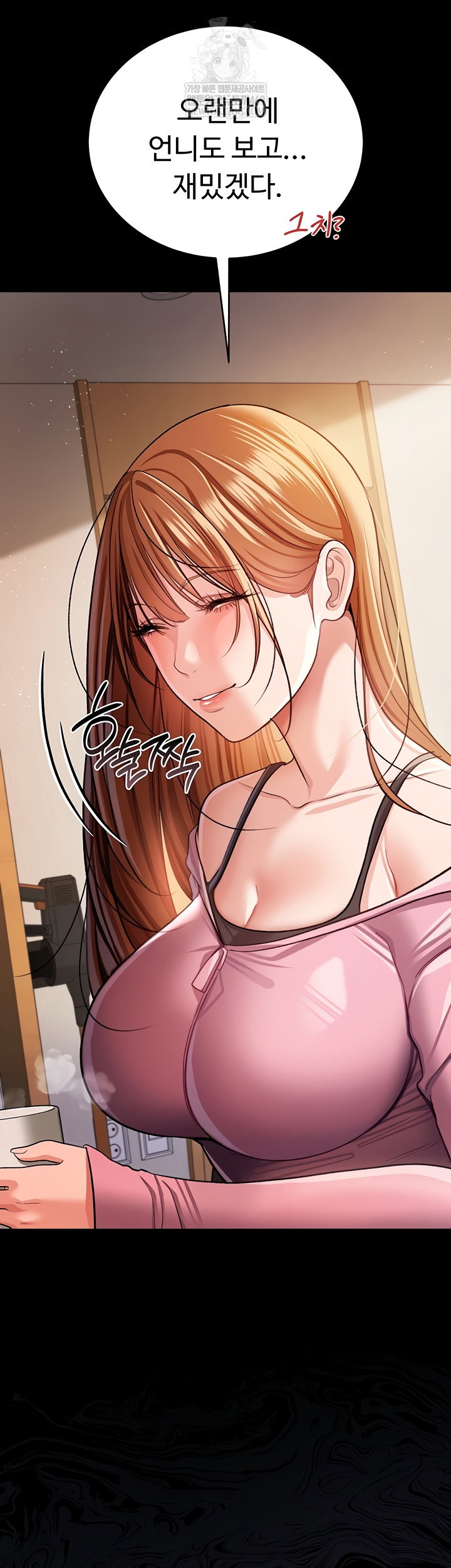 a-dangerous-deal-and-the-girl-next-door-raw-chap-23-64