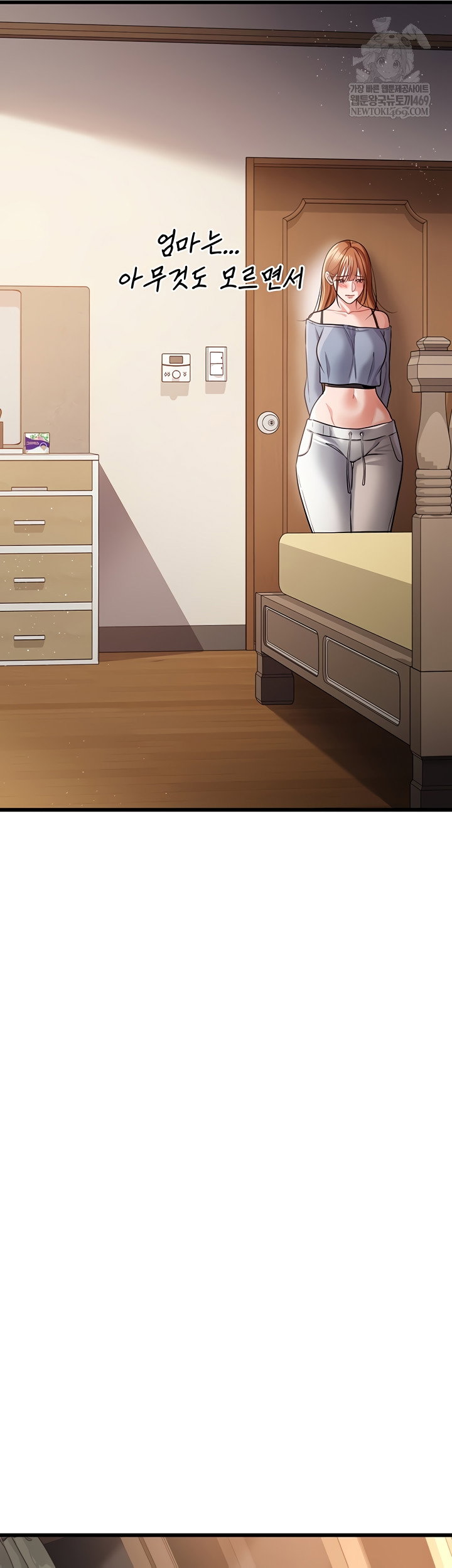 a-dangerous-deal-and-the-girl-next-door-raw-chap-23-6