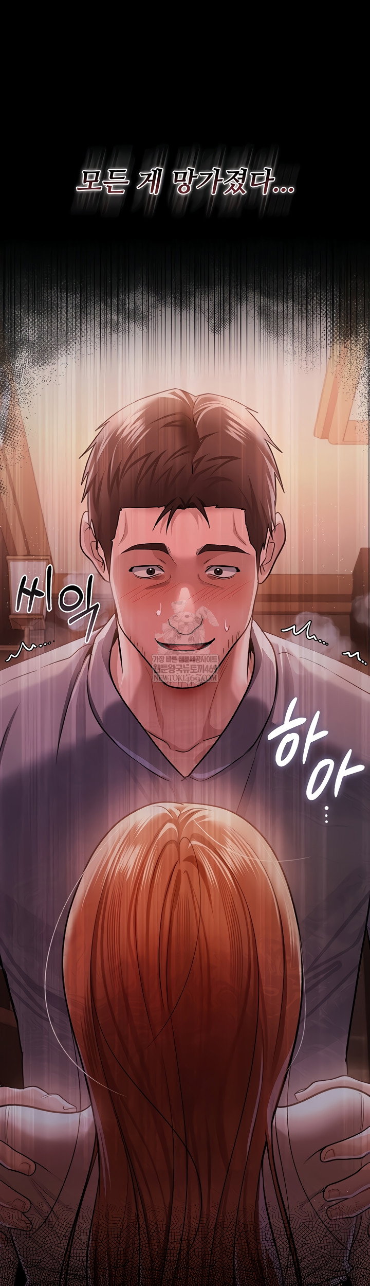 a-dangerous-deal-and-the-girl-next-door-raw-chap-23-8