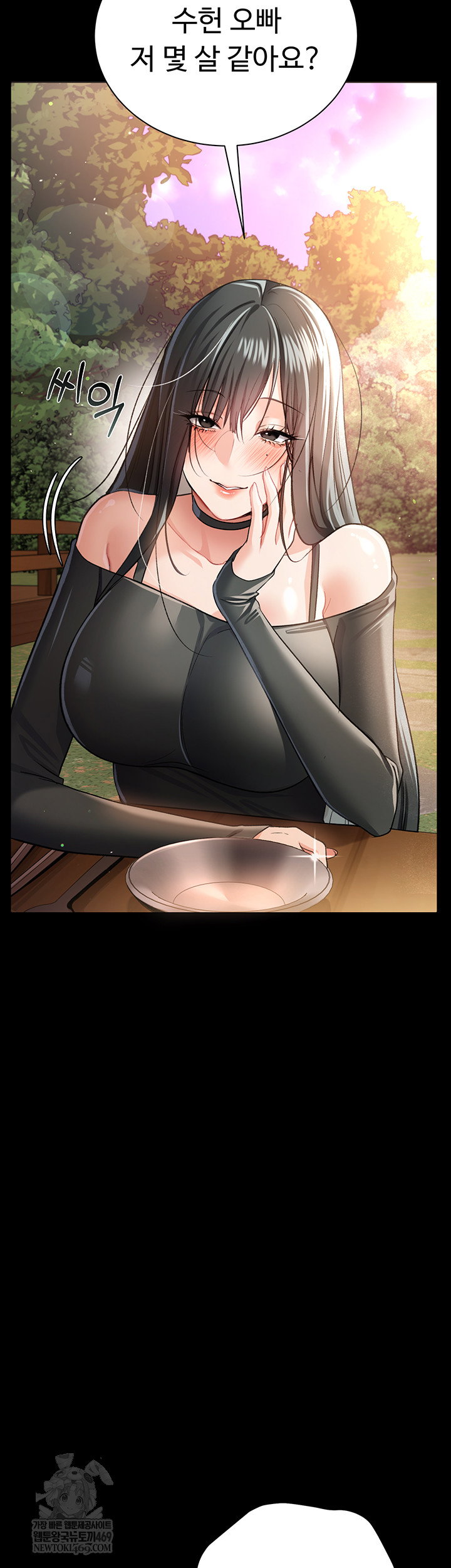a-dangerous-deal-and-the-girl-next-door-raw-chap-25-22