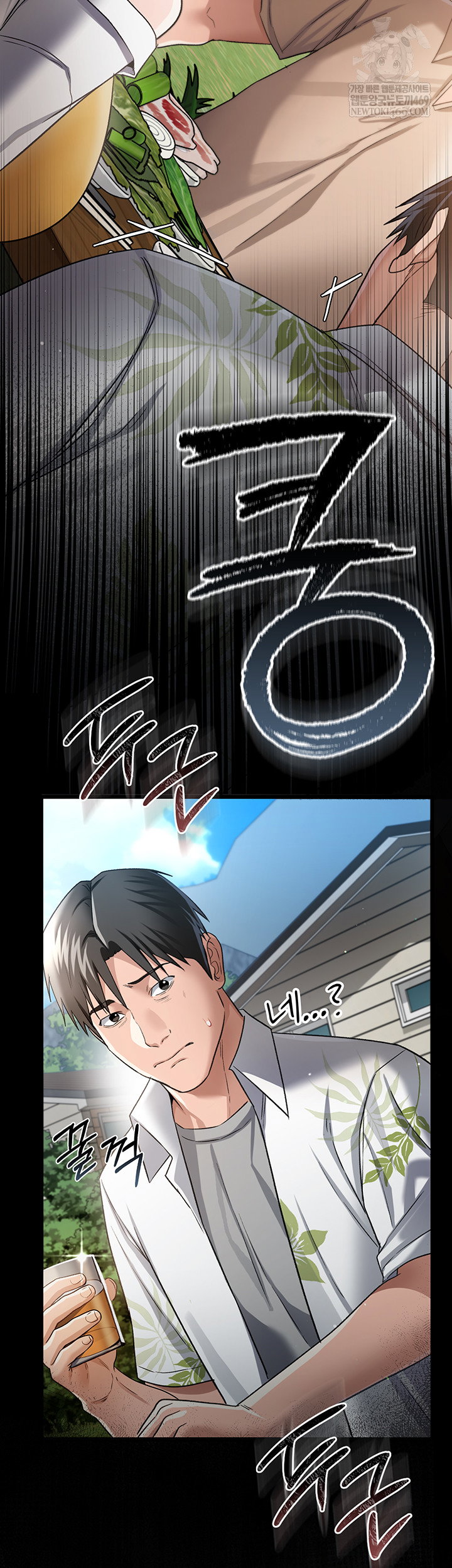 a-dangerous-deal-and-the-girl-next-door-raw-chap-25-2