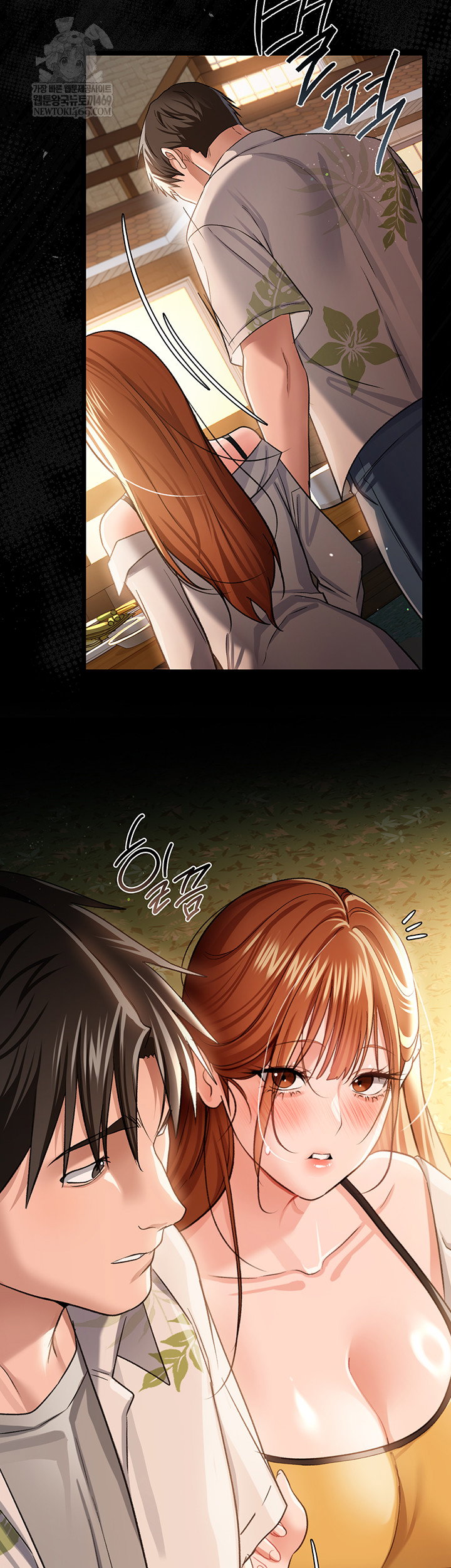 a-dangerous-deal-and-the-girl-next-door-raw-chap-25-34