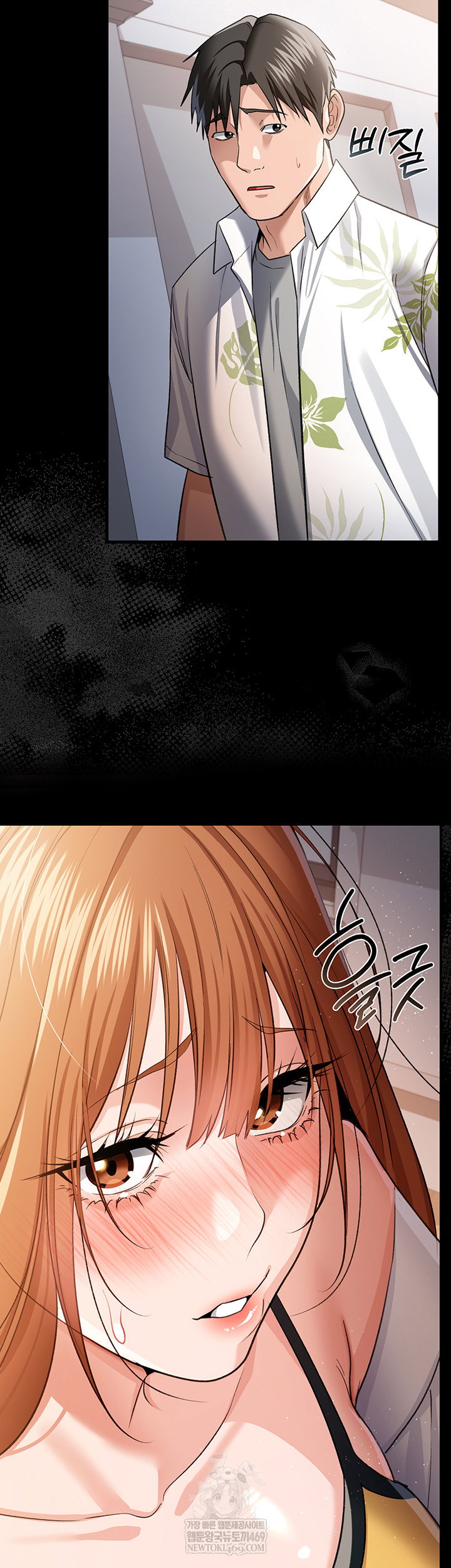 a-dangerous-deal-and-the-girl-next-door-raw-chap-25-48