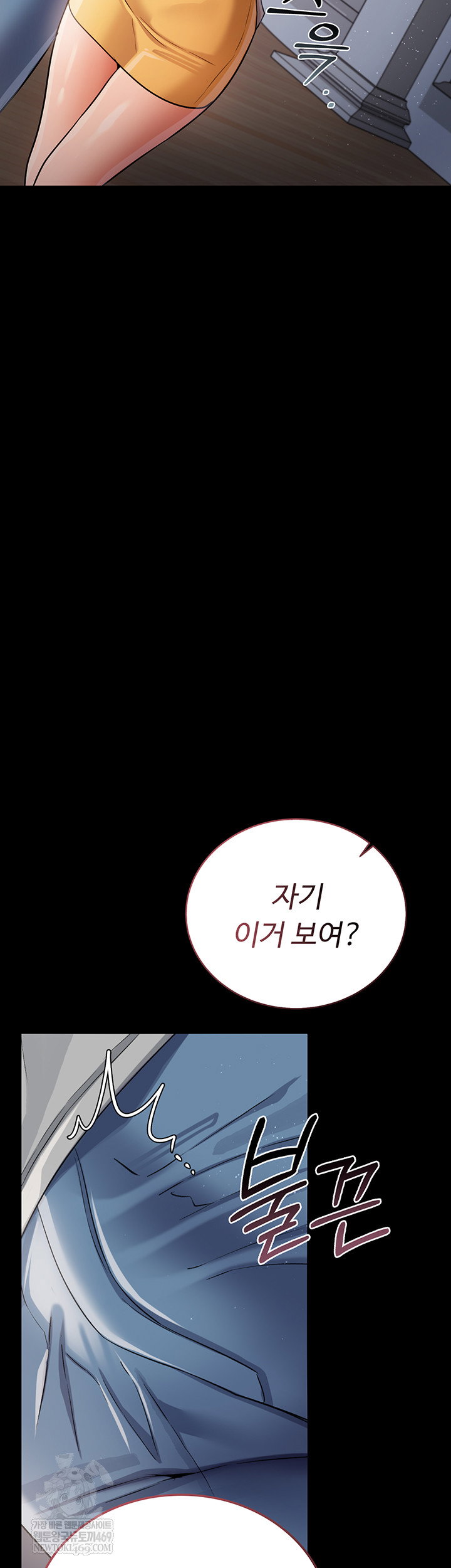 a-dangerous-deal-and-the-girl-next-door-raw-chap-25-50