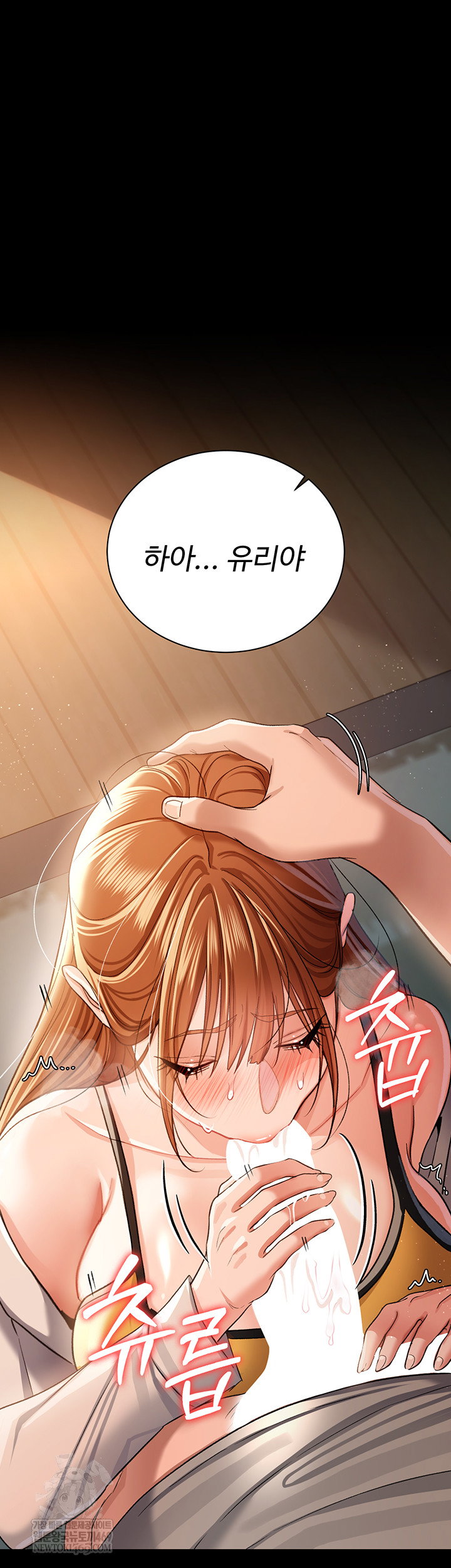 a-dangerous-deal-and-the-girl-next-door-raw-chap-25-54