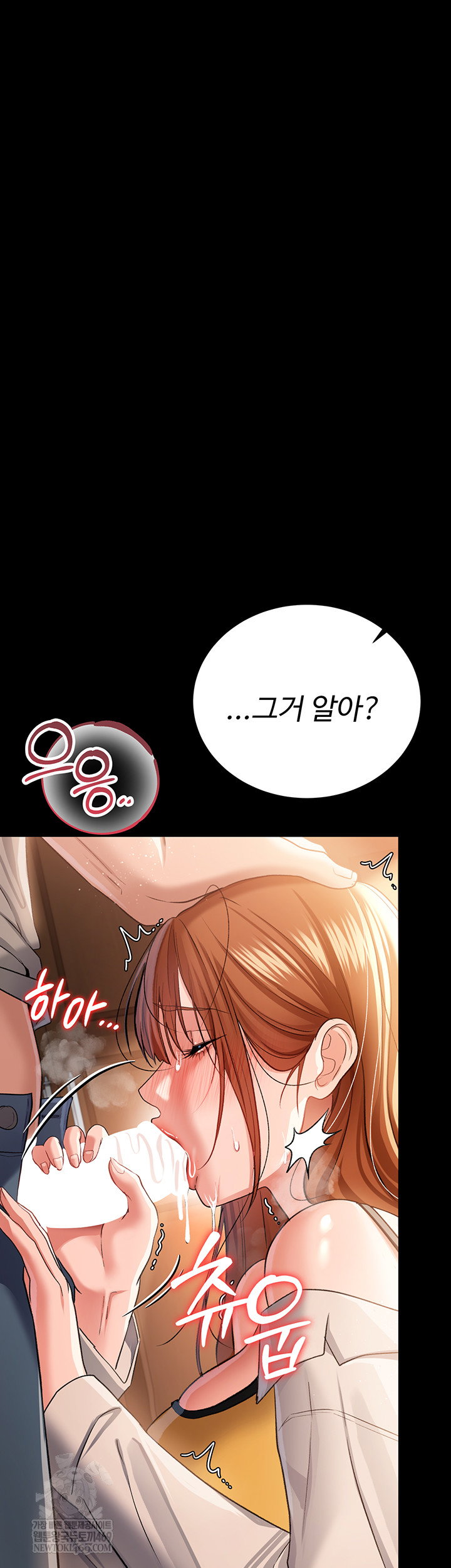 a-dangerous-deal-and-the-girl-next-door-raw-chap-25-55