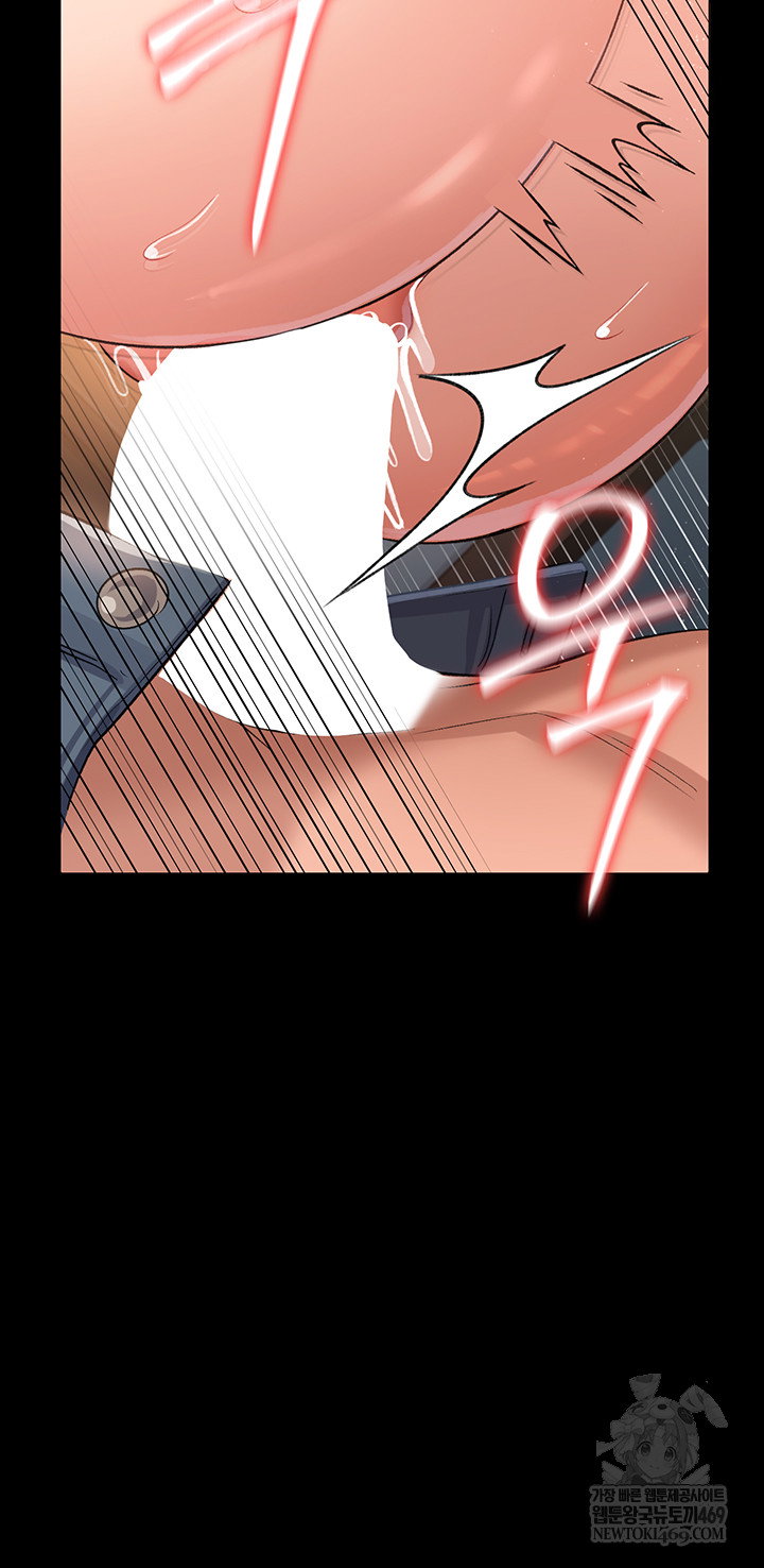 a-dangerous-deal-and-the-girl-next-door-raw-chap-25-65
