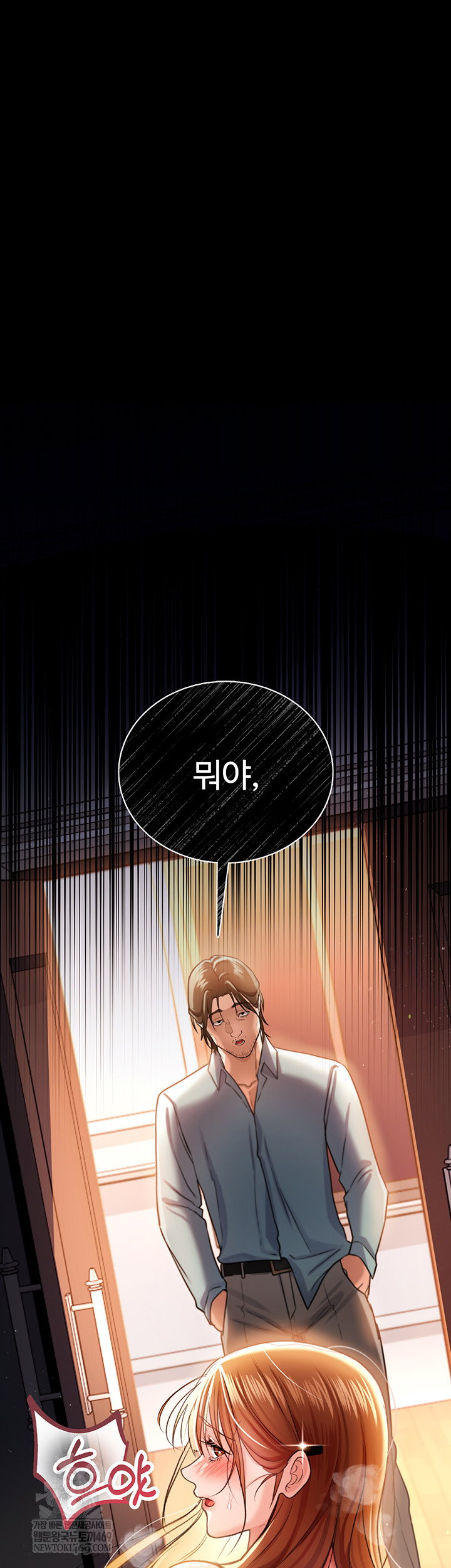 a-dangerous-deal-and-the-girl-next-door-raw-chap-25-67