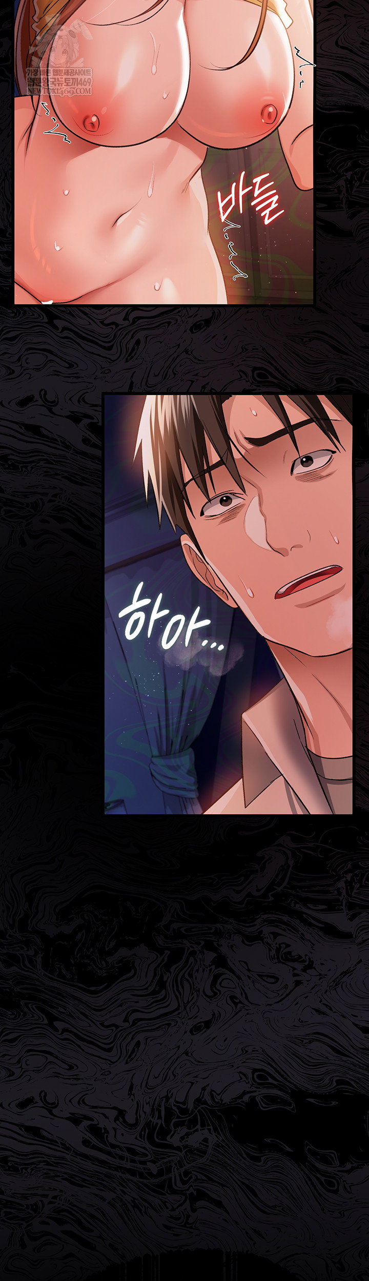 a-dangerous-deal-and-the-girl-next-door-raw-chap-25-69