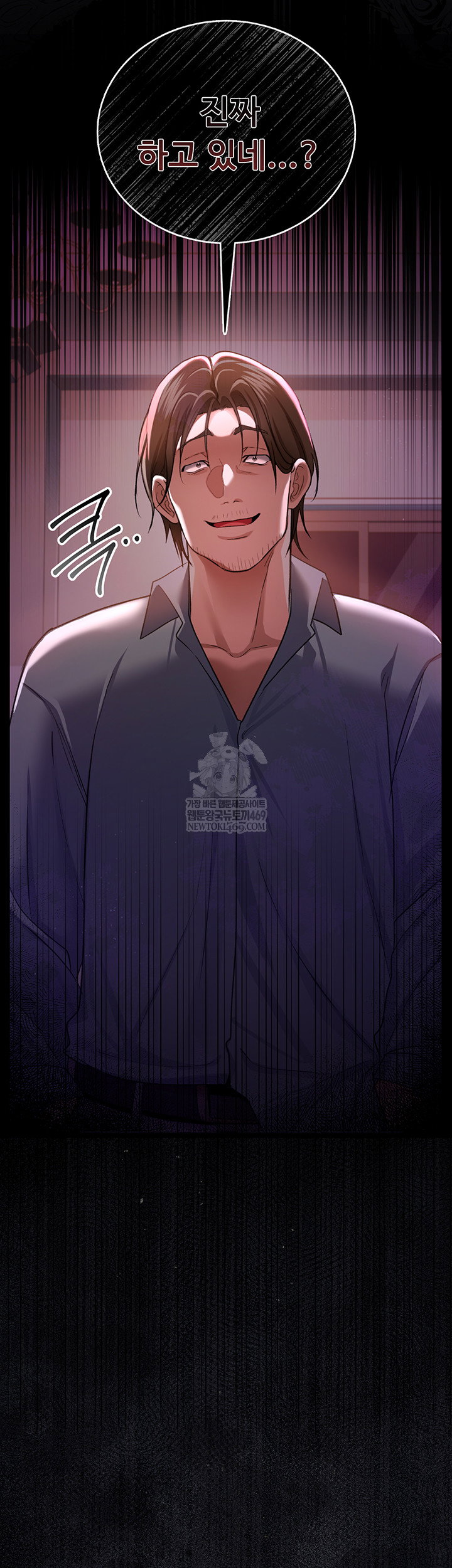 a-dangerous-deal-and-the-girl-next-door-raw-chap-25-70
