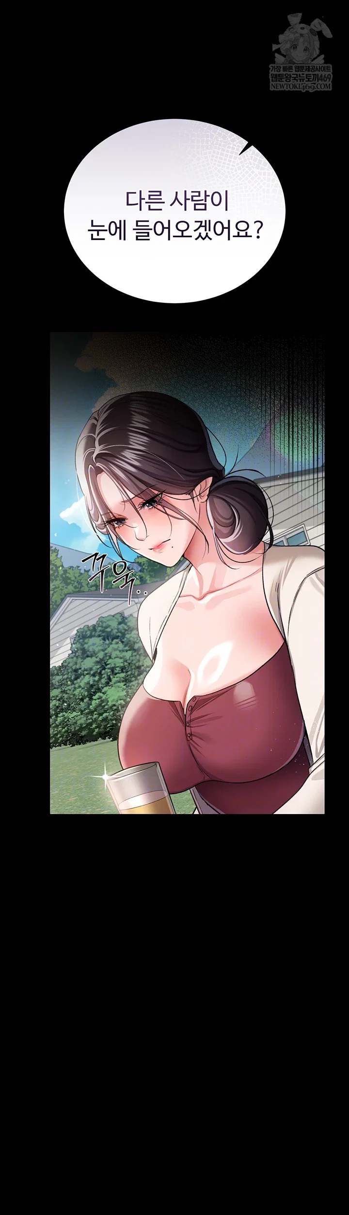 a-dangerous-deal-and-the-girl-next-door-raw-chap-25-8