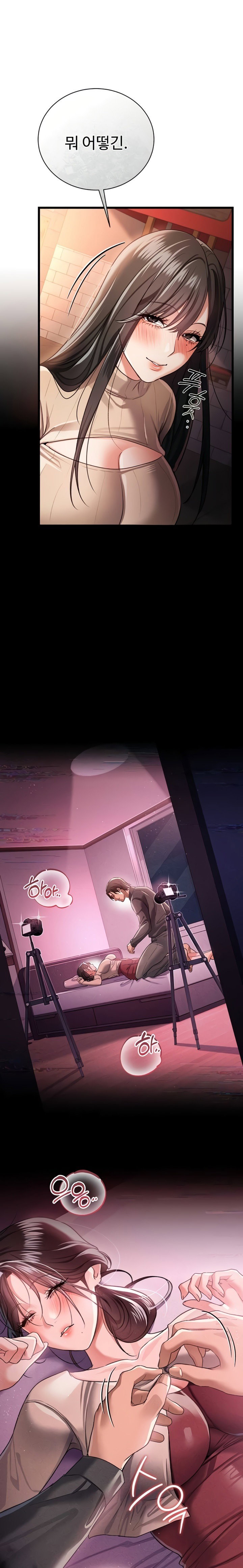 a-dangerous-deal-and-the-girl-next-door-raw-chap-29-21
