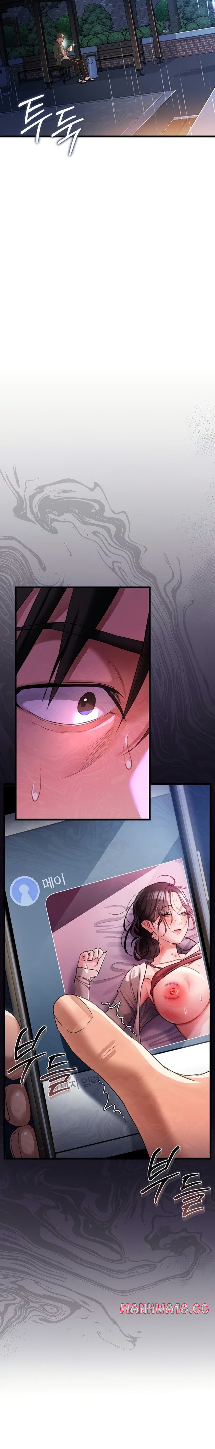 a-dangerous-deal-and-the-girl-next-door-raw-chap-29-7