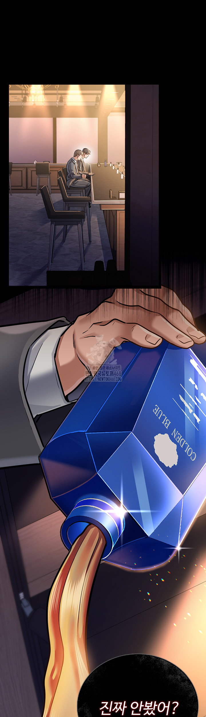 a-dangerous-deal-and-the-girl-next-door-raw-chap-3-9