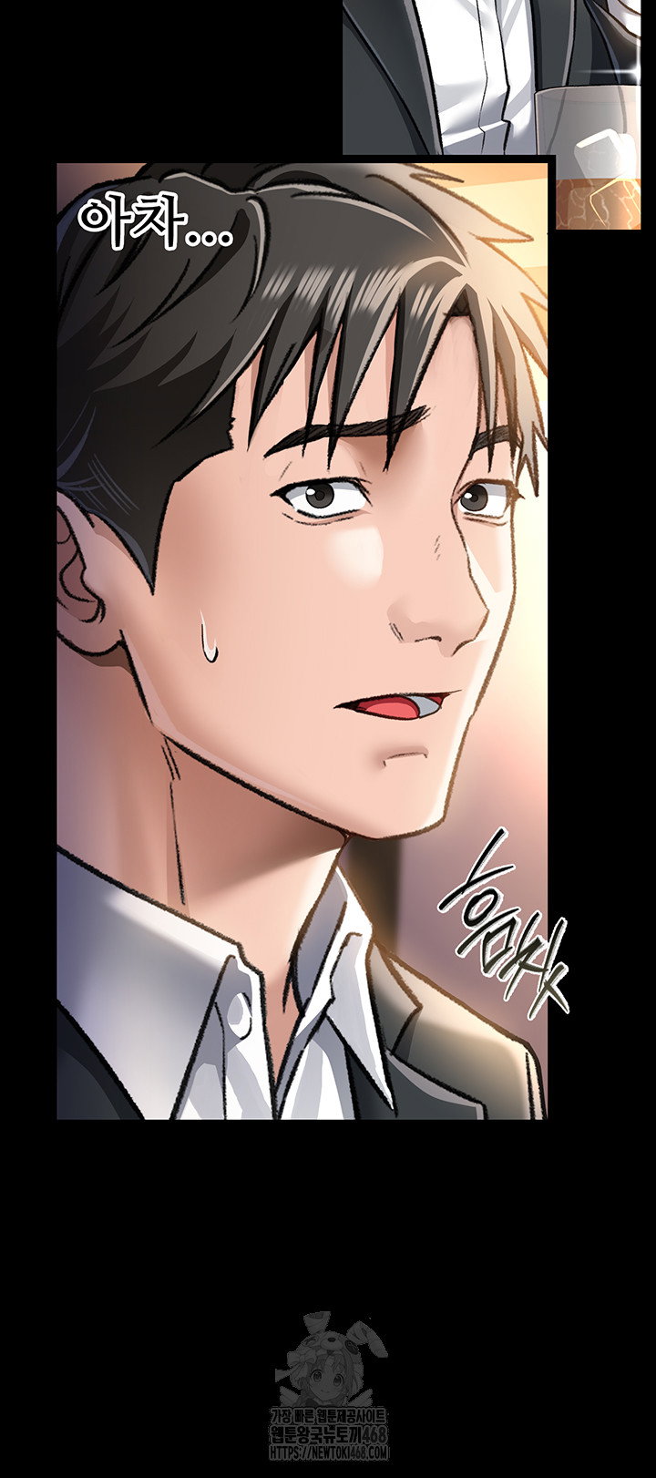 a-dangerous-deal-and-the-girl-next-door-raw-chap-3-12
