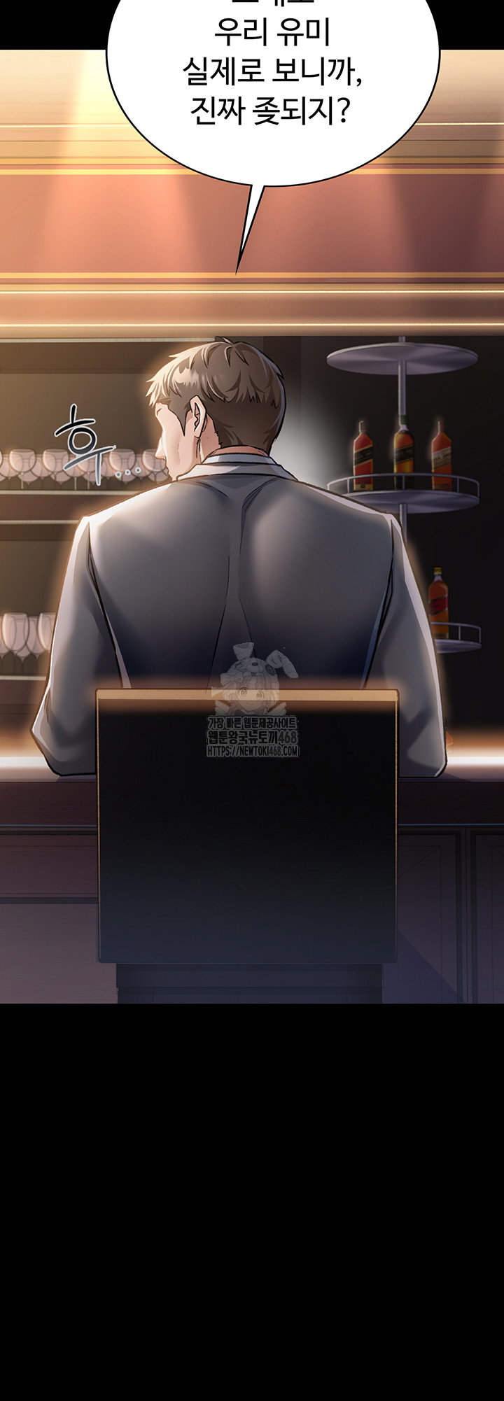 a-dangerous-deal-and-the-girl-next-door-raw-chap-3-15