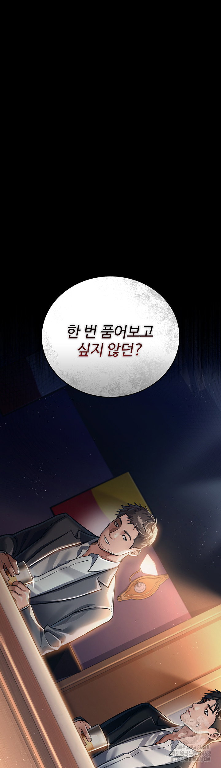 a-dangerous-deal-and-the-girl-next-door-raw-chap-3-17