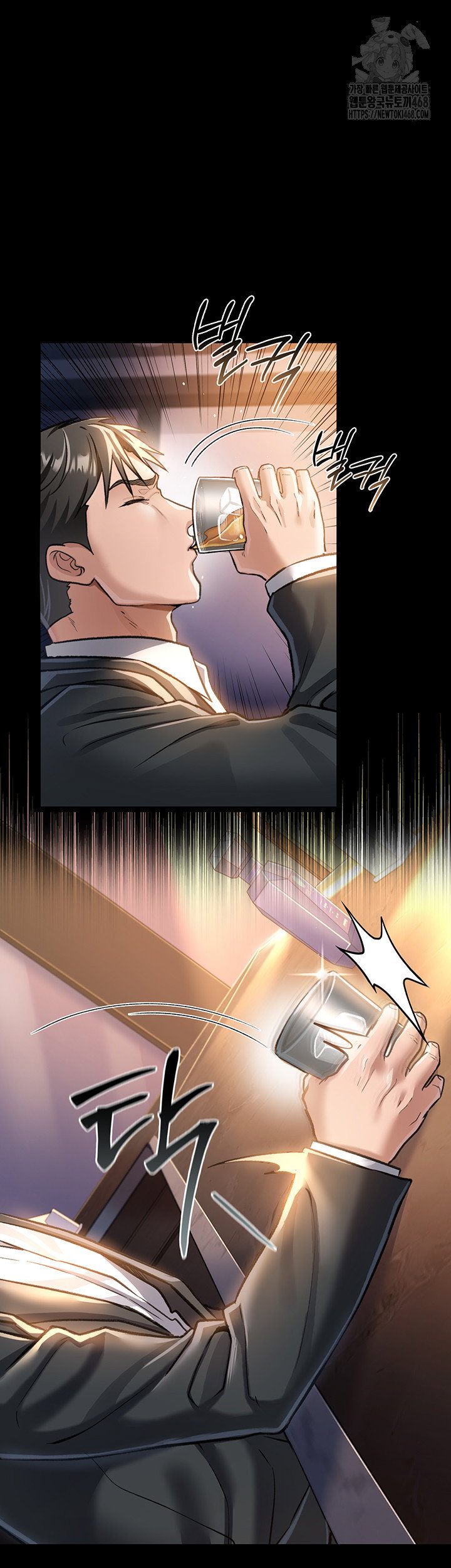 a-dangerous-deal-and-the-girl-next-door-raw-chap-3-20