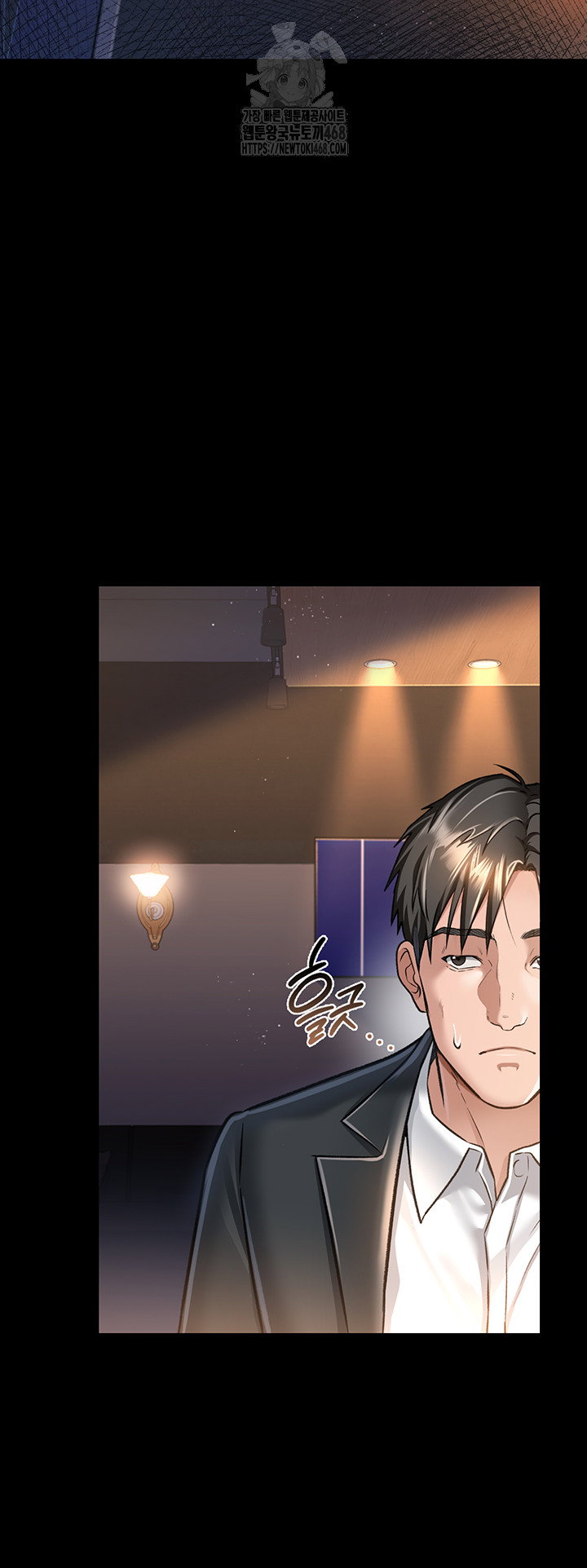a-dangerous-deal-and-the-girl-next-door-raw-chap-3-22