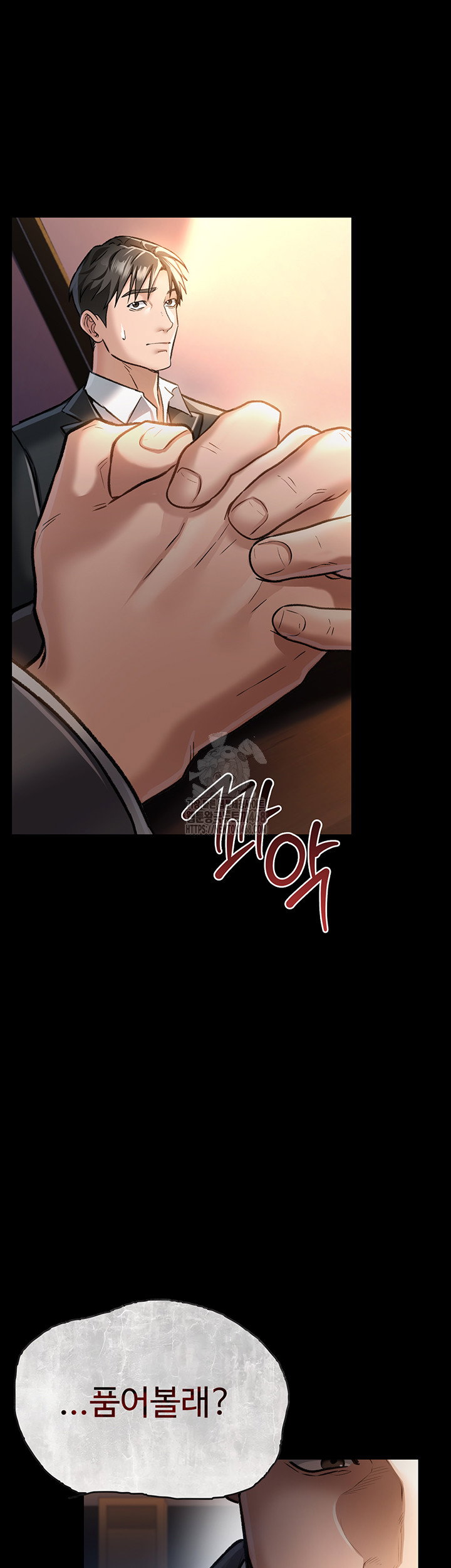 a-dangerous-deal-and-the-girl-next-door-raw-chap-3-23