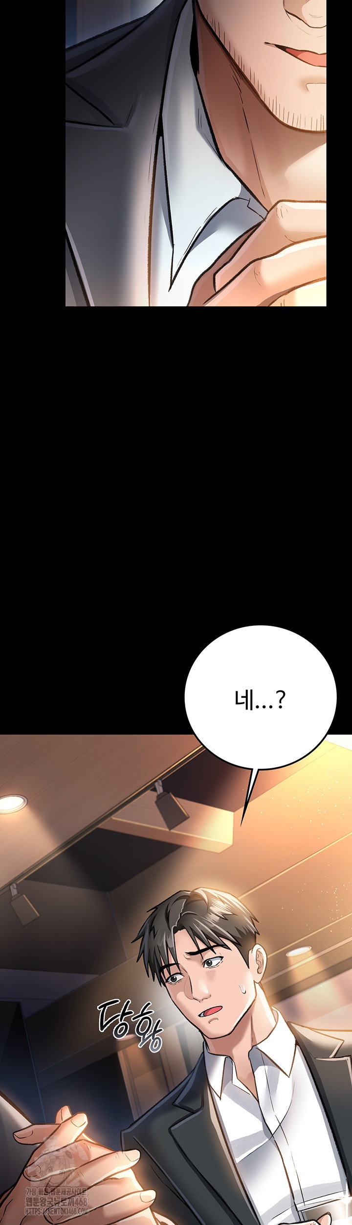a-dangerous-deal-and-the-girl-next-door-raw-chap-3-24