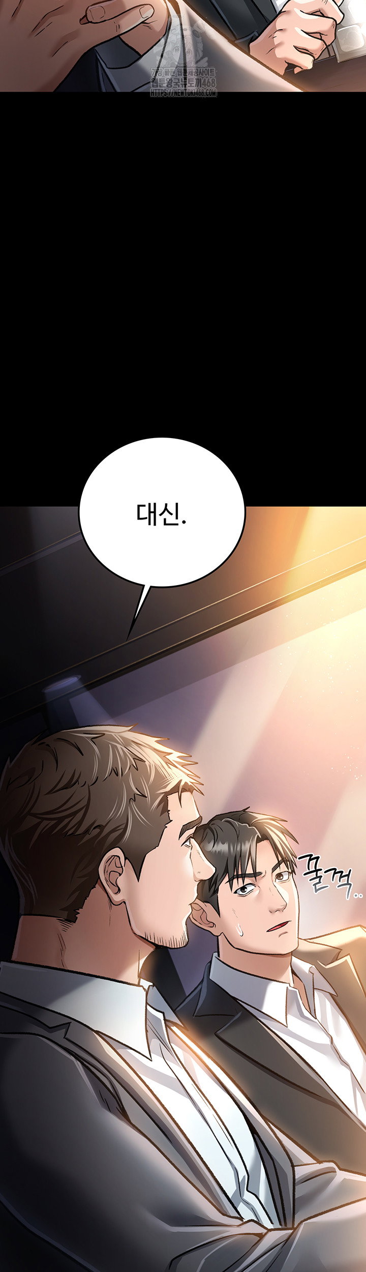 a-dangerous-deal-and-the-girl-next-door-raw-chap-3-25