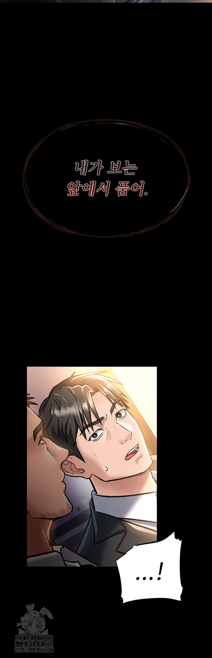 a-dangerous-deal-and-the-girl-next-door-raw-chap-3-26